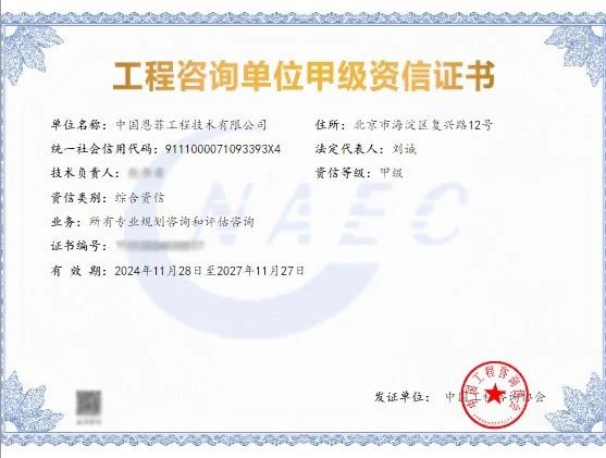 37000cm威尼斯(中国)有限公司官网