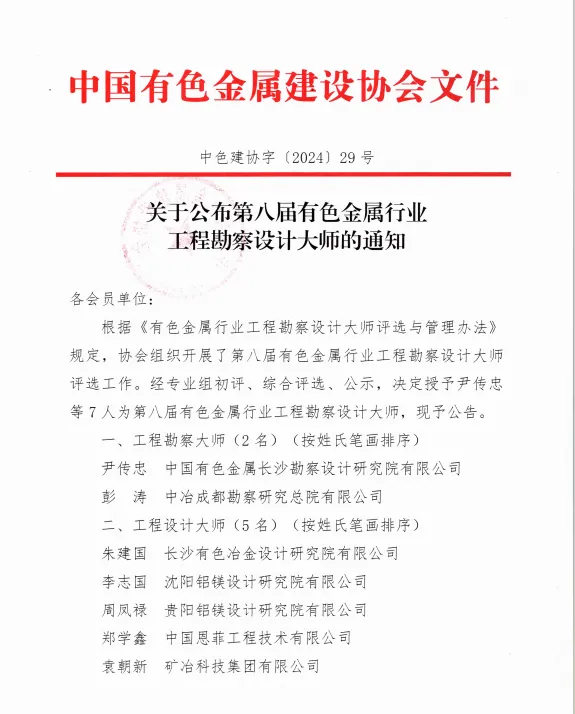 37000cm威尼斯(中国)有限公司官网
