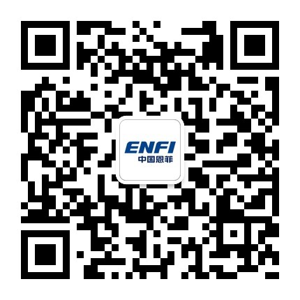 Talents of ENFI