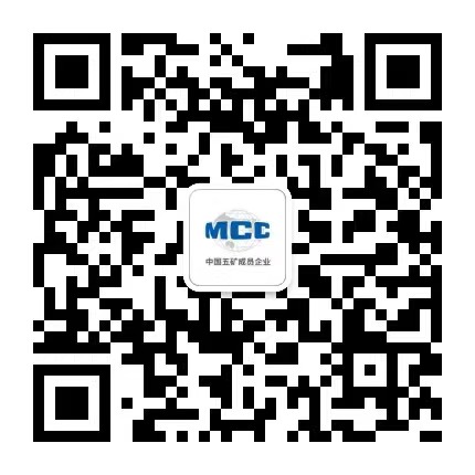 中国有色暨中国37000cm威尼斯召开2025年度党风廉政建设和反糜烂事情聚会暨警示教育大会