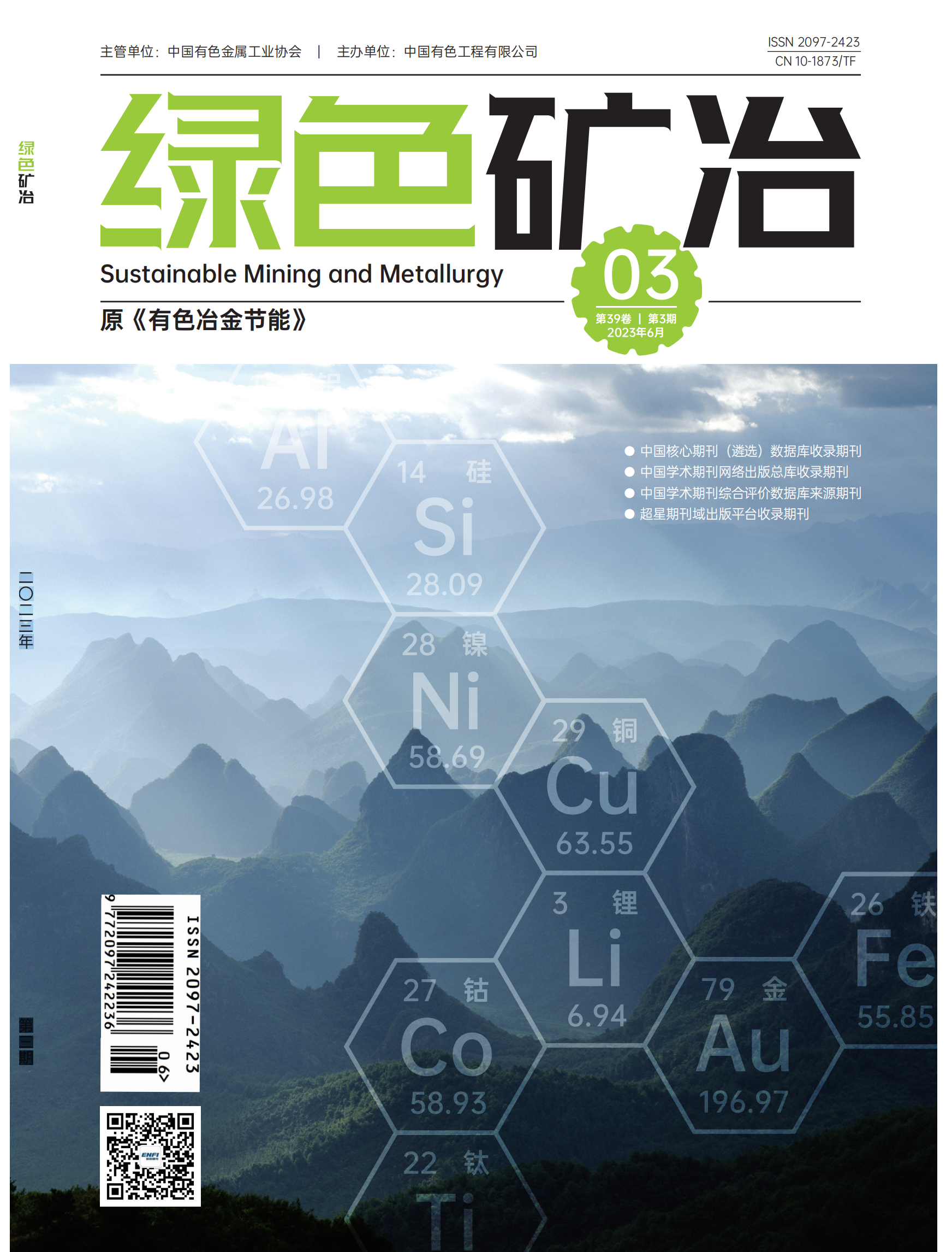 37000cm威尼斯(中国)有限公司官网