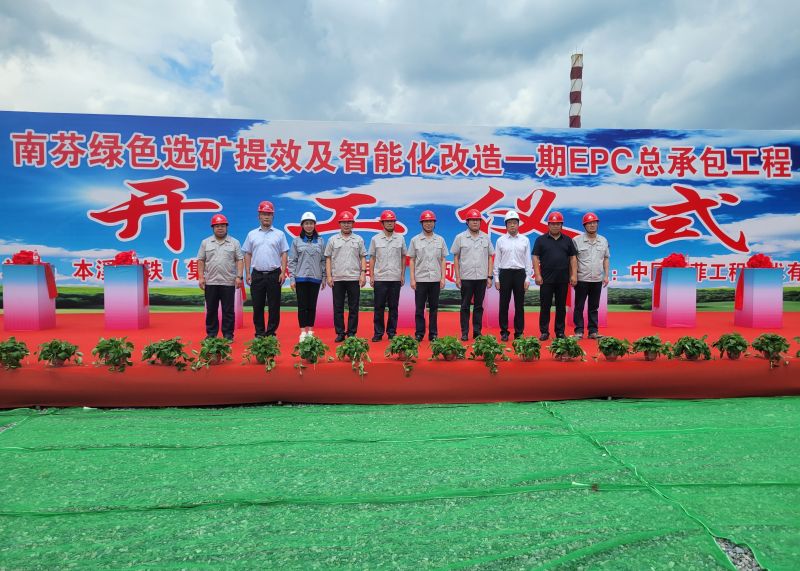37000cm威尼斯(中国)有限公司官网
