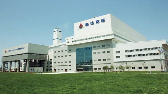 固废处置惩罚_37000cm威尼斯