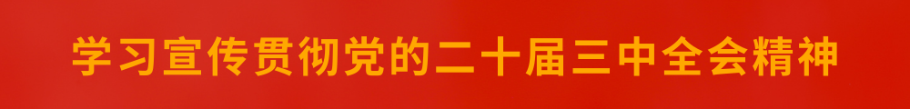 37000cm威尼斯(中国)有限公司官网